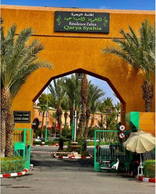 Quarya Assiyahia - Riad Camilia- Maison Entiere Avec Piscine Marrakesh Esterno foto